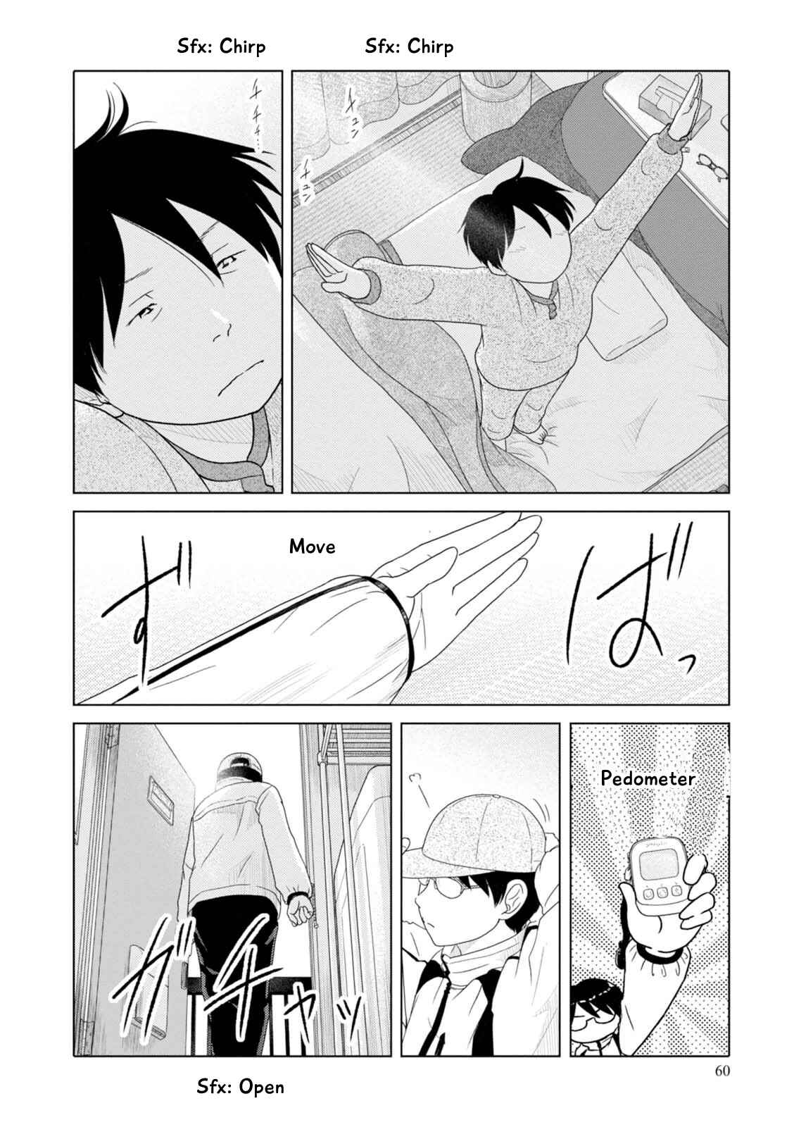 Page 3 Chapter 66 34-sai Mushoku-san