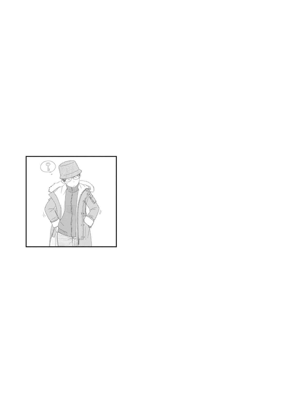 Page 14 Chapter 41 34-sai Mushoku-san