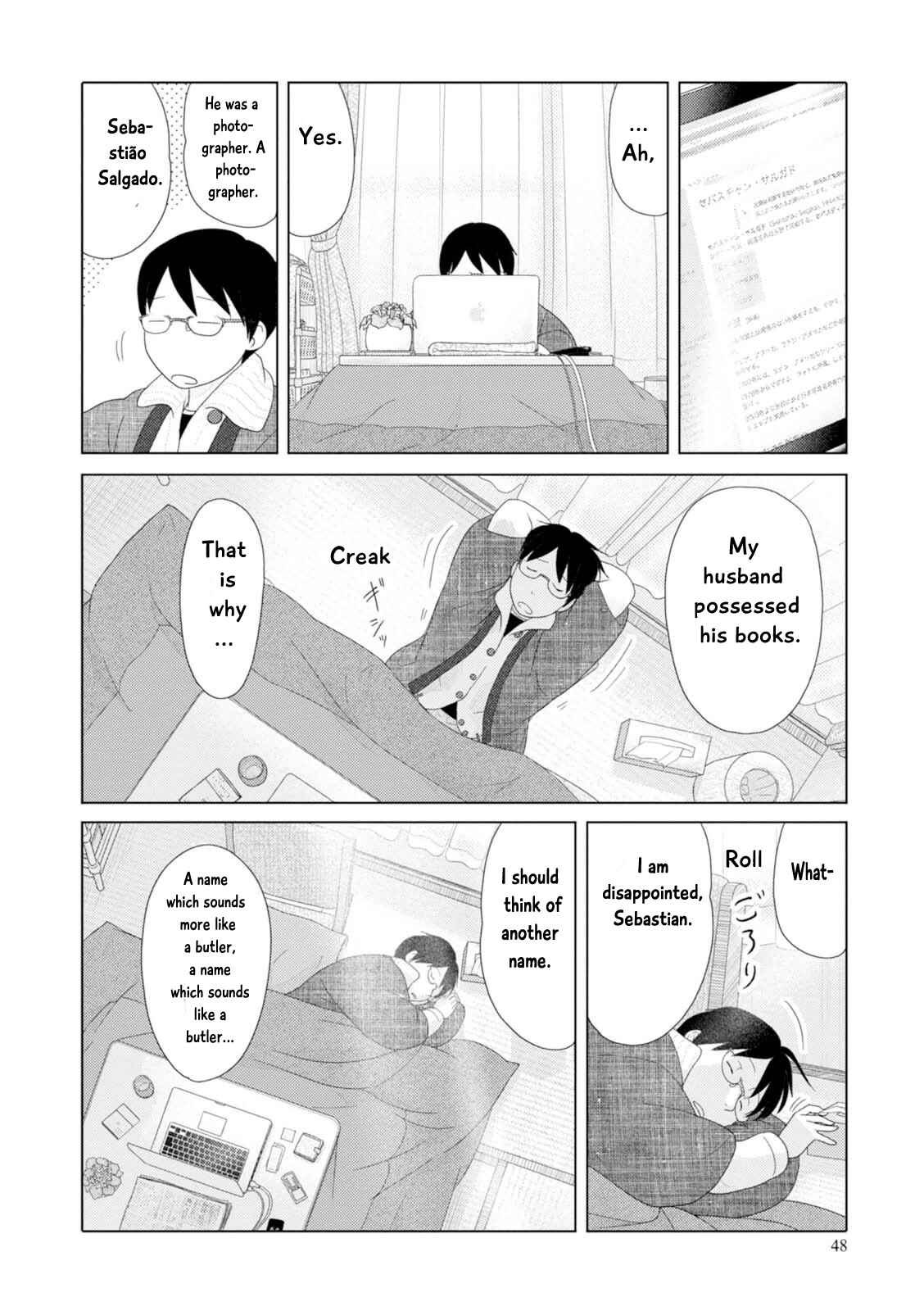 Page 7 Chapter 41 34-sai Mushoku-san