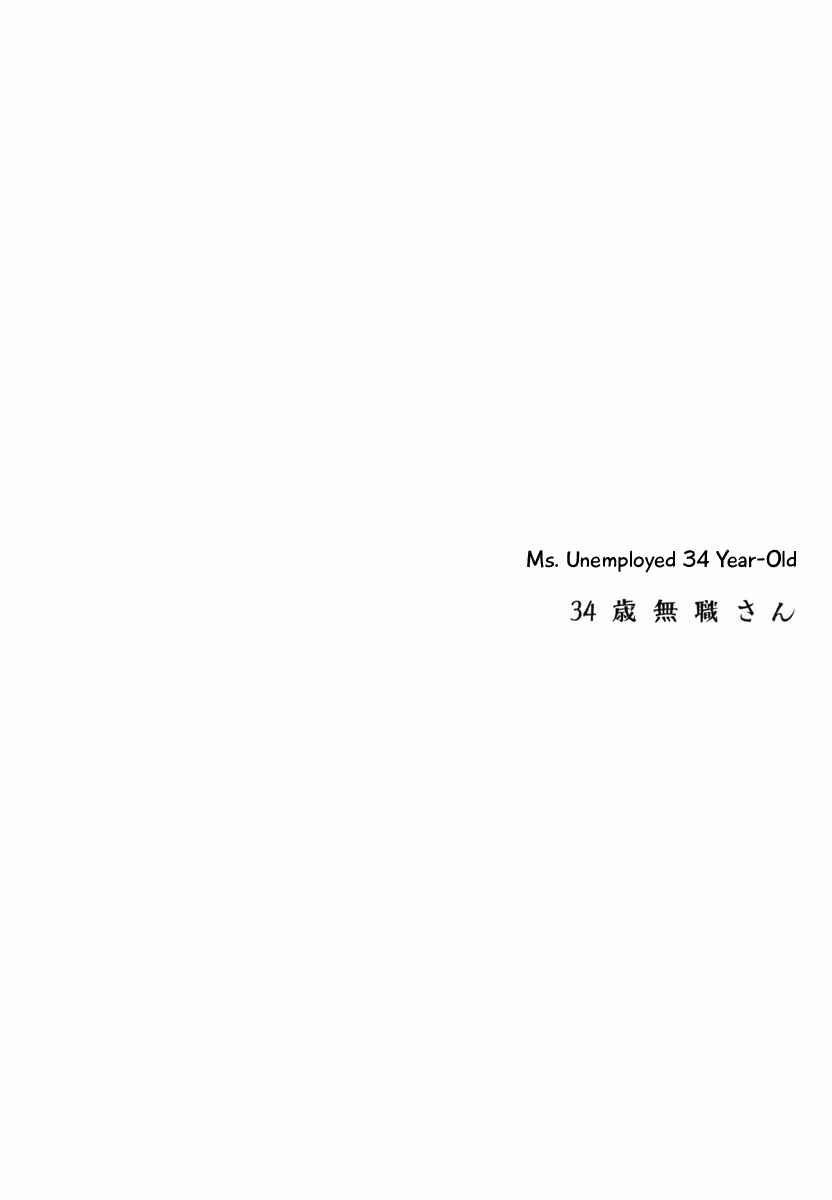 Page 1 Chapter 28 34-sai Mushoku-san