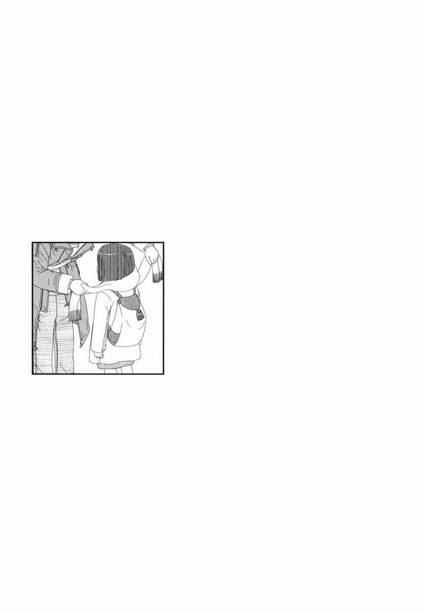 Page 14 Chapter 28 34-sai Mushoku-san
