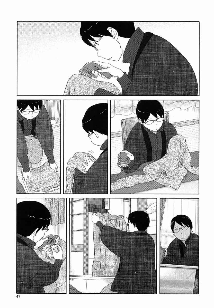 Page 4 Chapter 28 34-sai Mushoku-san