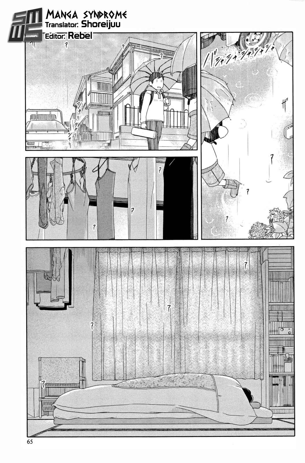 Page 1 Chapter 5 34-sai Mushoku-san