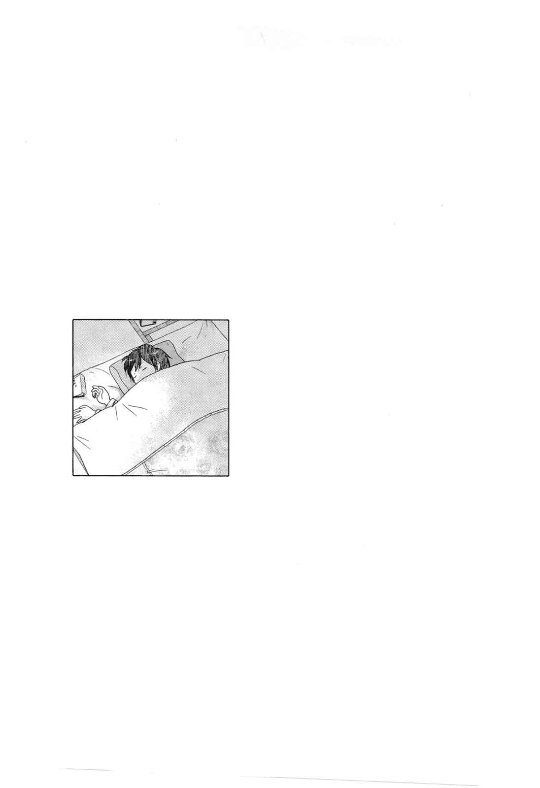 Page 13 Chapter 5 34-sai Mushoku-san
