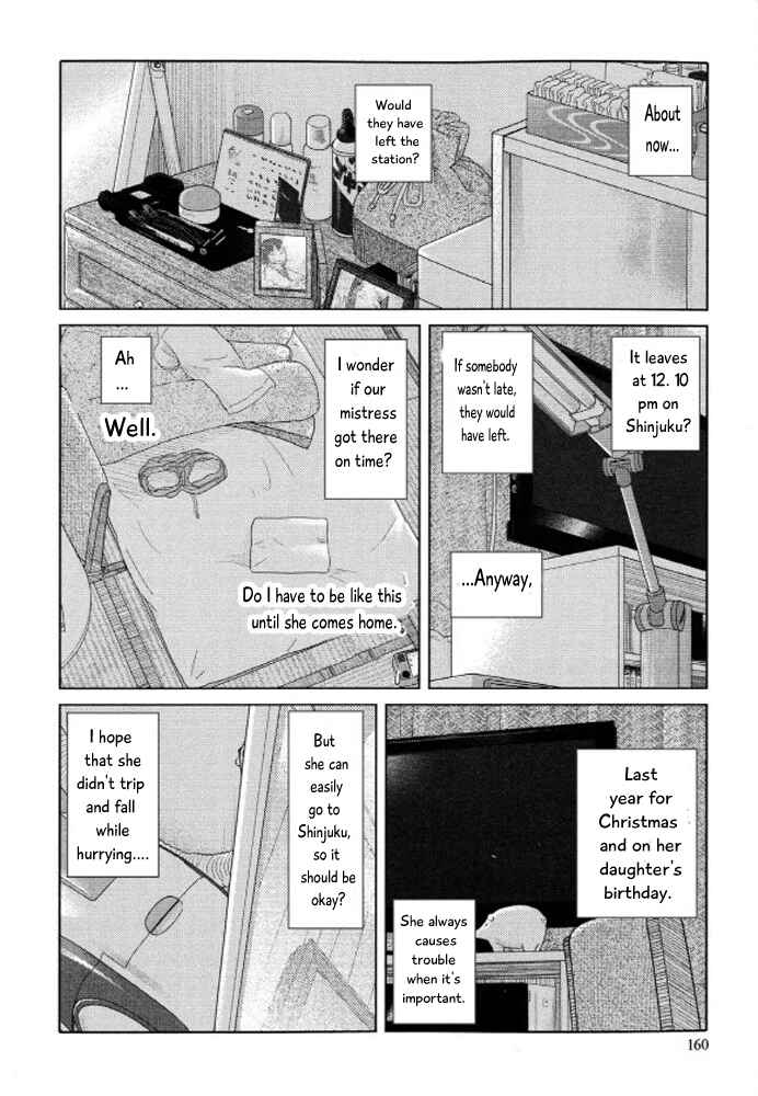 Page 5 Chapter 99 34-sai Mushoku-san