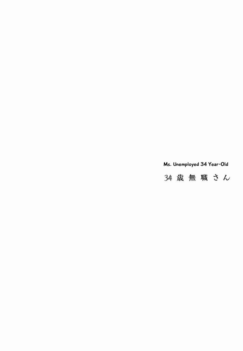 Page 1 Chapter 33 34-sai Mushoku-san