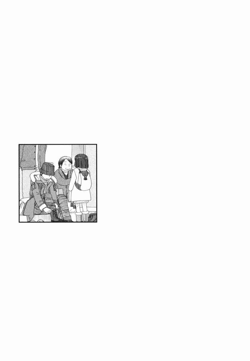 Page 14 Chapter 33 34-sai Mushoku-san