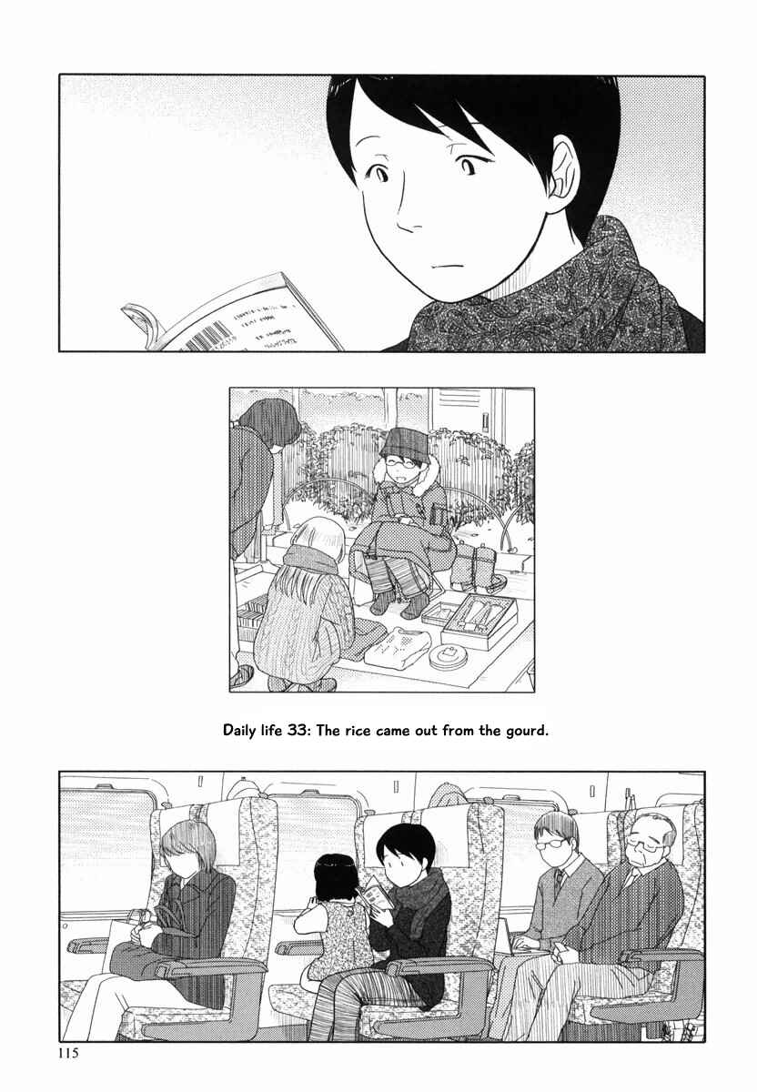 Page 2 Chapter 33 34-sai Mushoku-san