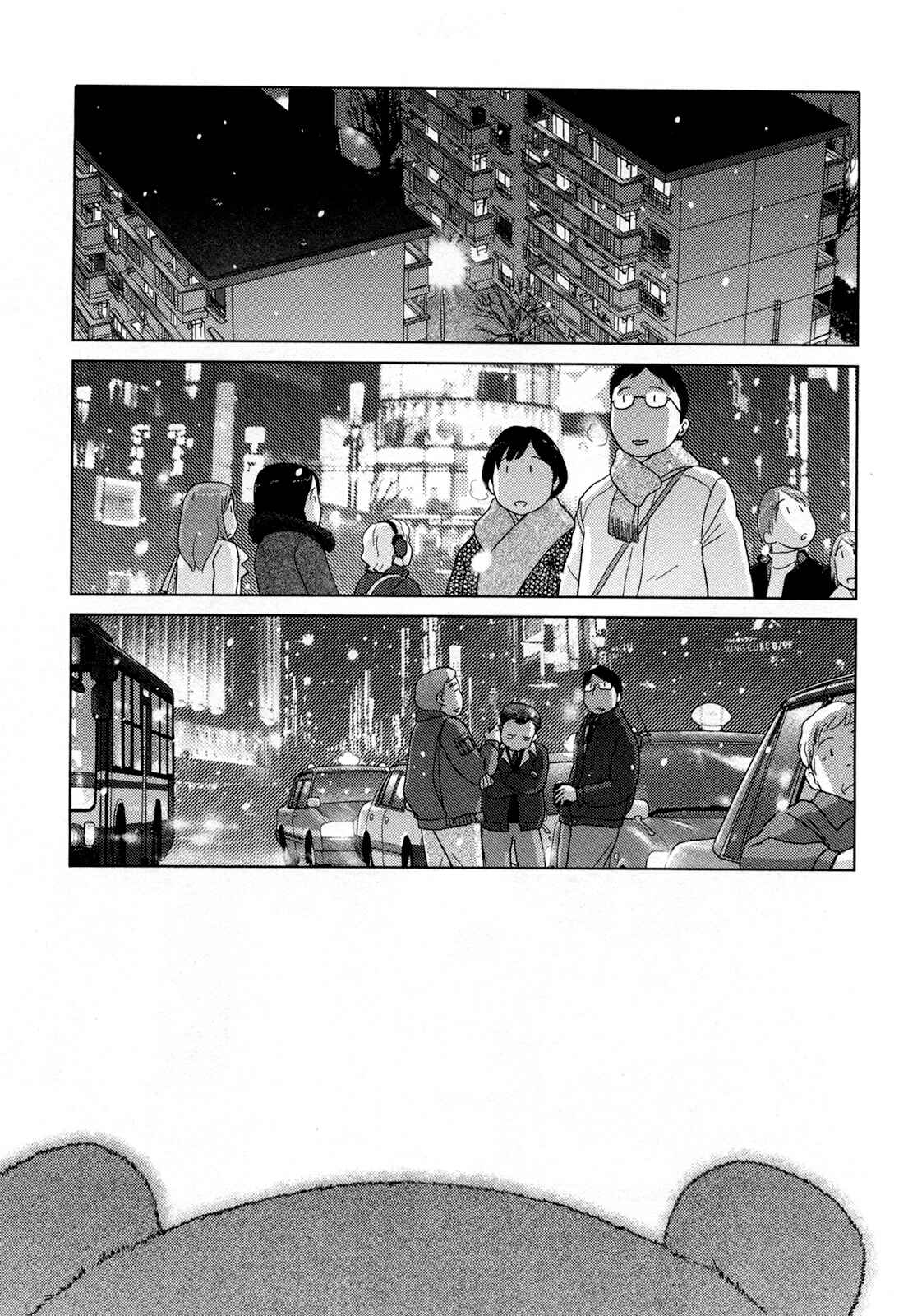 Page 10 Chapter 24 34-sai Mushoku-san