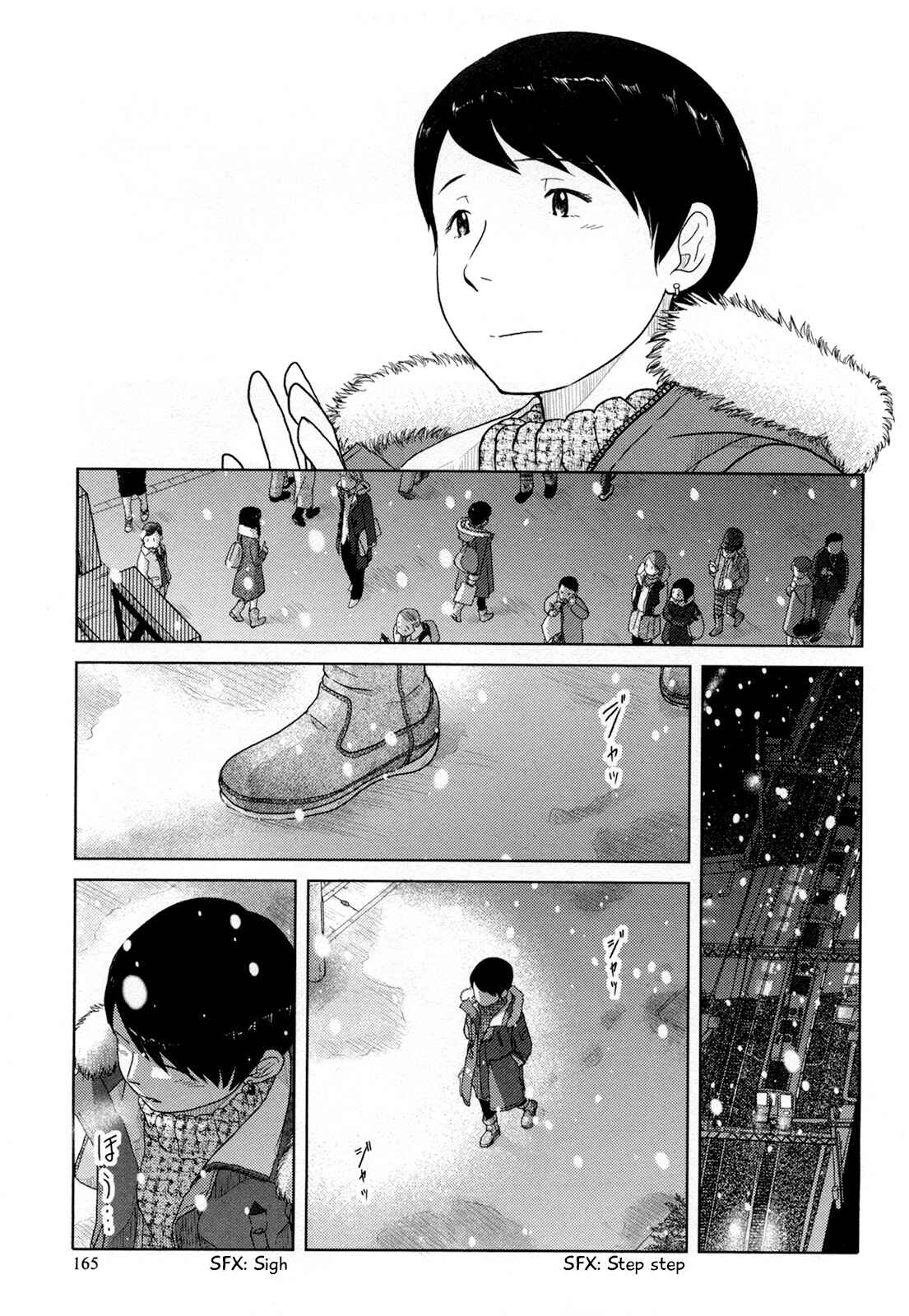 Page 12 Chapter 24 34-sai Mushoku-san