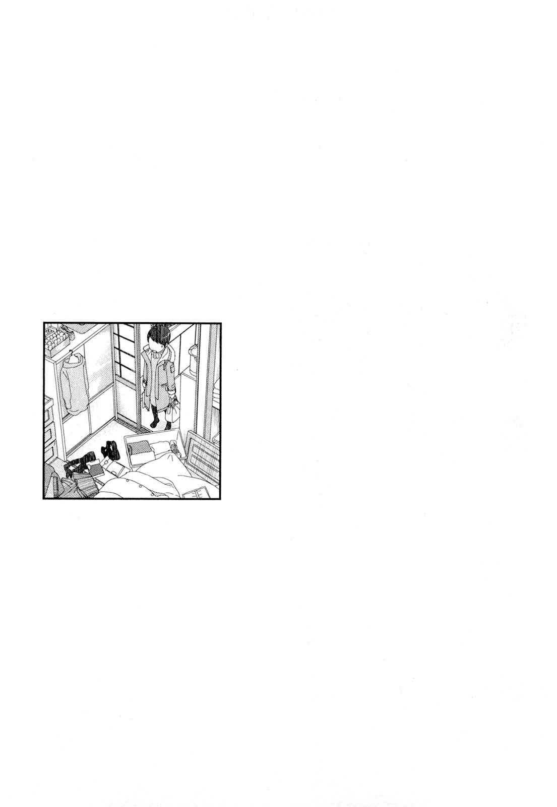Page 14 Chapter 24 34-sai Mushoku-san