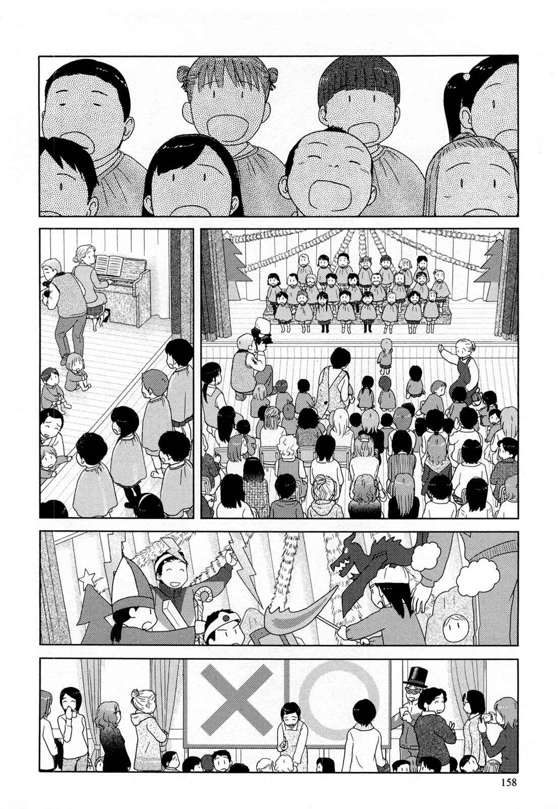 Page 5 Chapter 24 34-sai Mushoku-san
