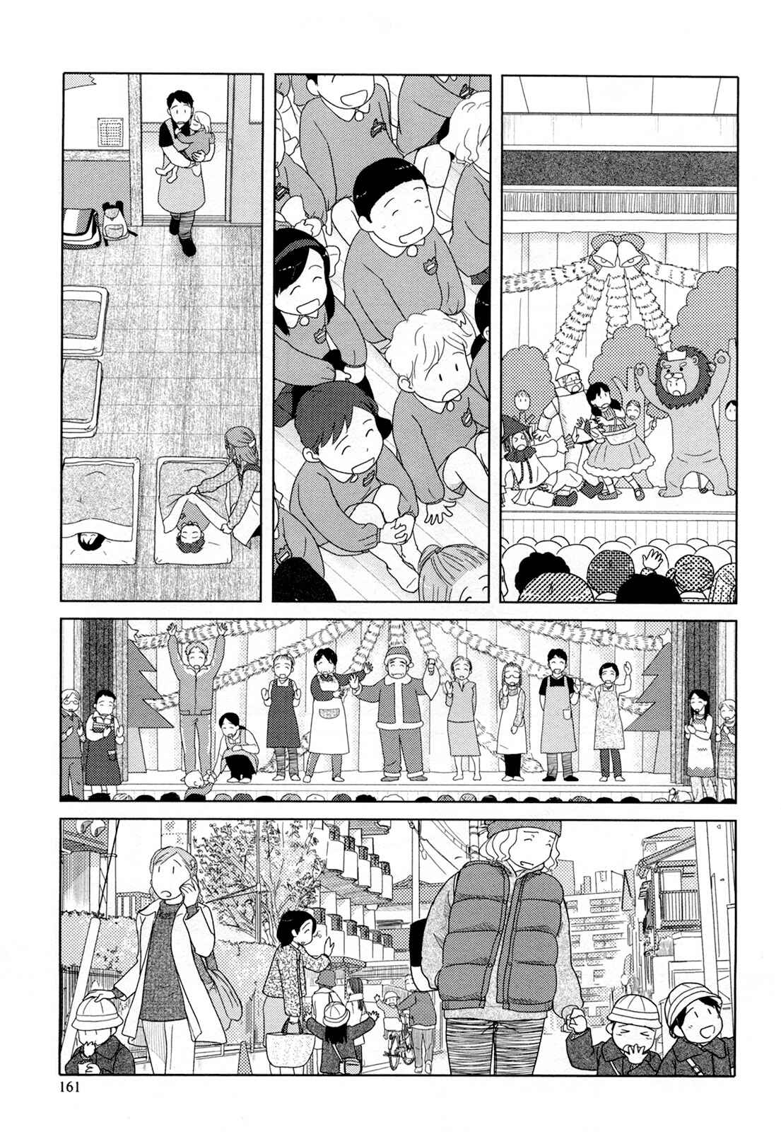 Page 8 Chapter 24 34-sai Mushoku-san
