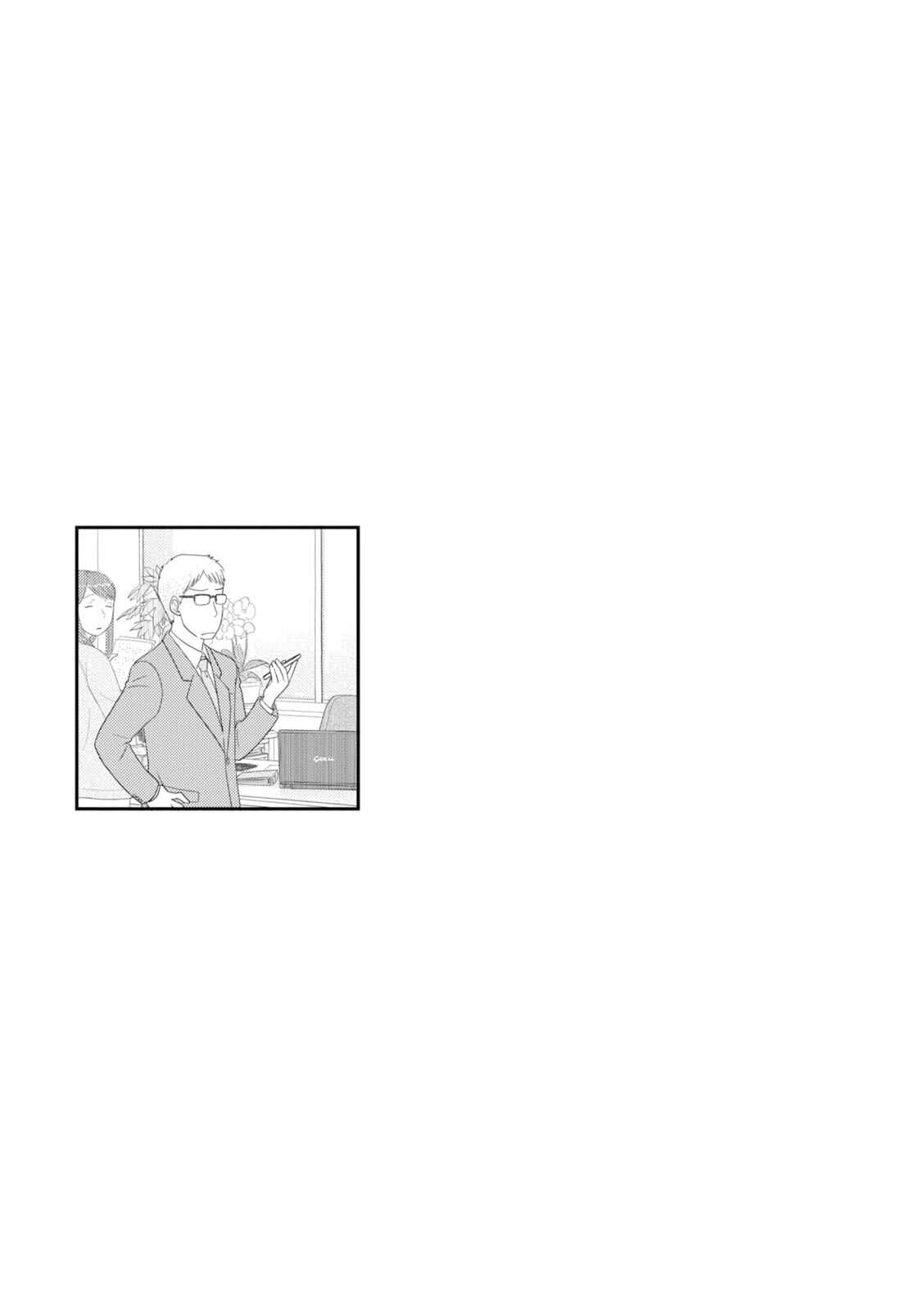 Page 15 Chapter 91 34-sai Mushoku-san