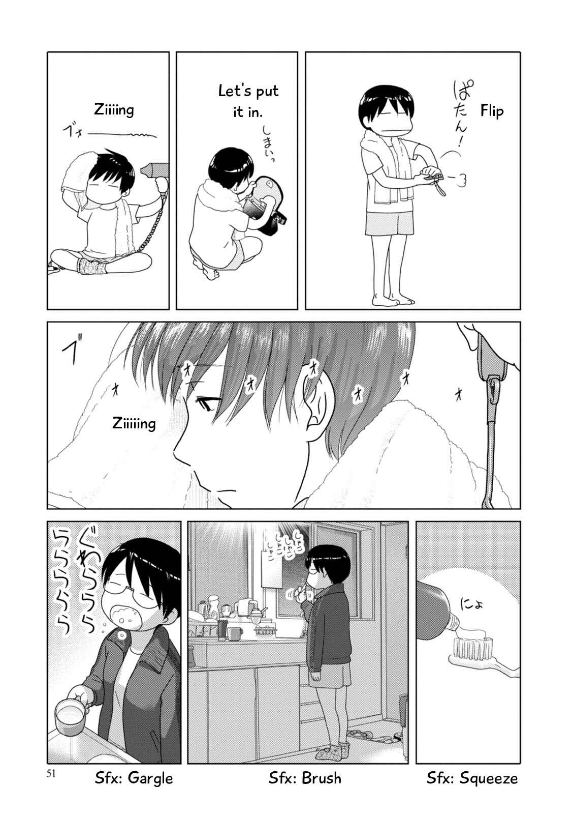 Page 9 Chapter 91 34-sai Mushoku-san