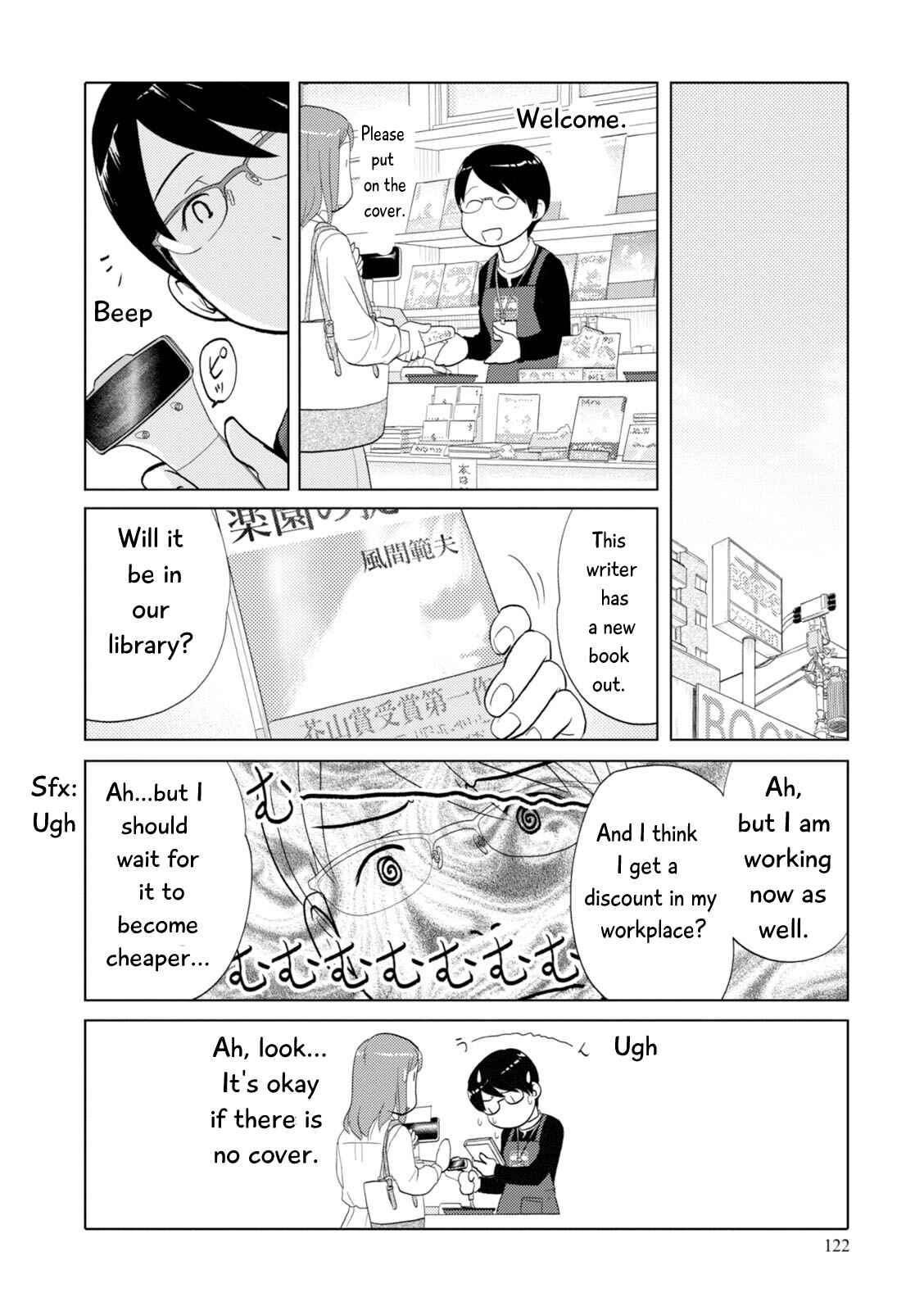 Page 10 Chapter 96 34-sai Mushoku-san