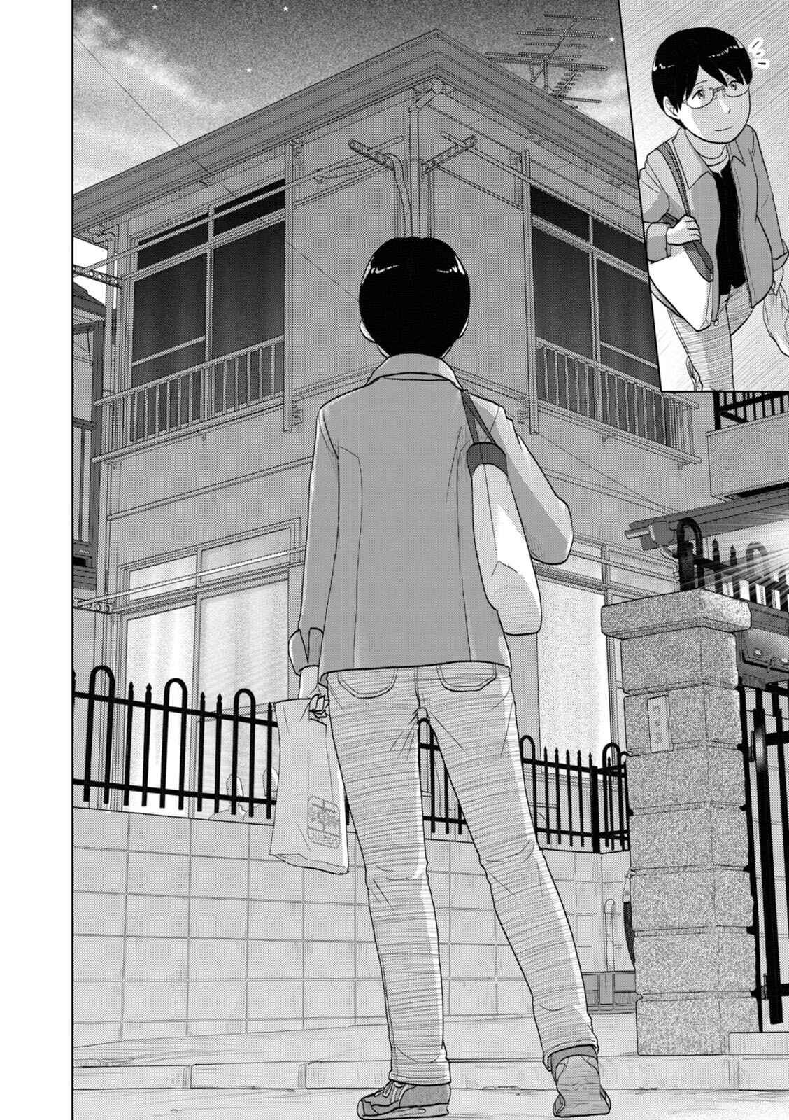 Page 12 Chapter 96 34-sai Mushoku-san