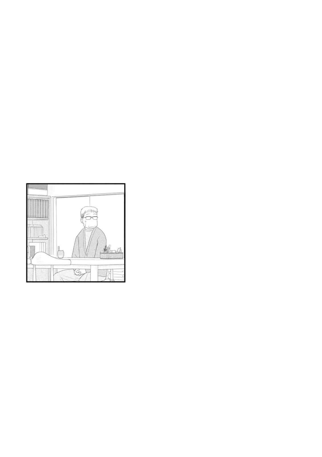 Page 15 Chapter 96 34-sai Mushoku-san