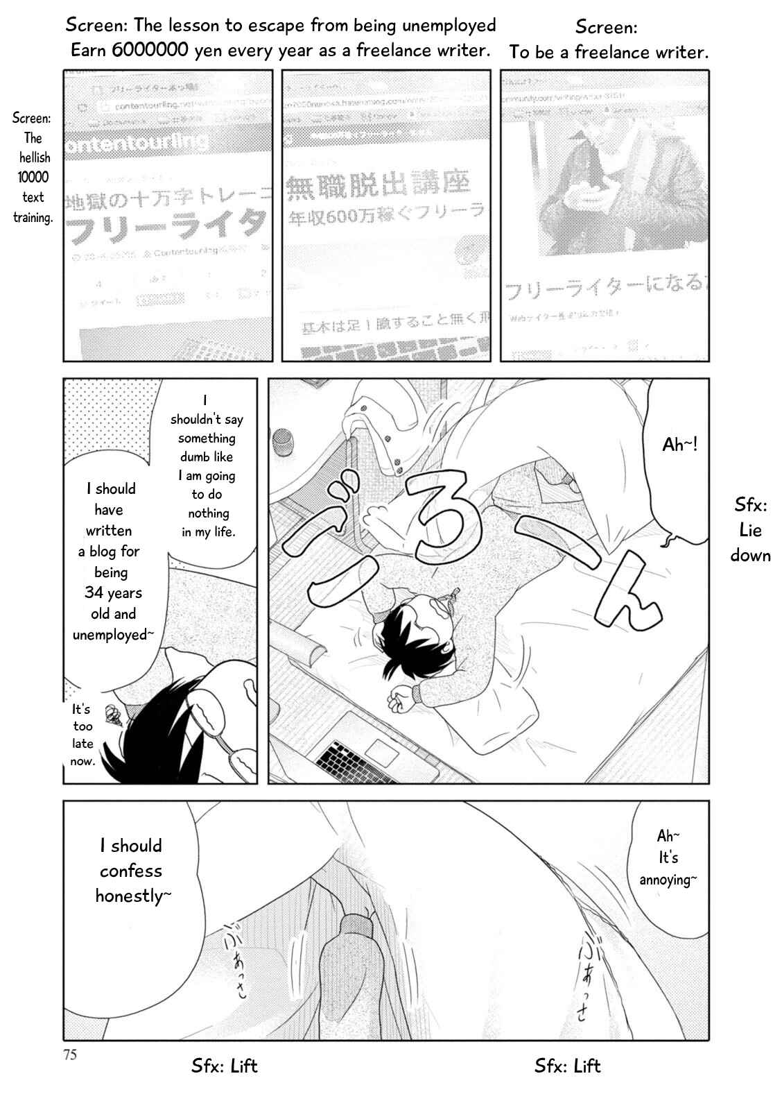 Page 4 Chapter 80 34-sai Mushoku-san