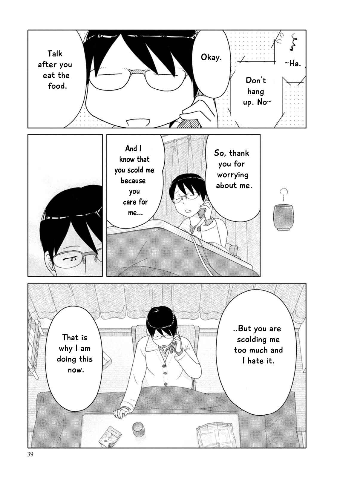 Page 10 Chapter 64 34-sai Mushoku-san