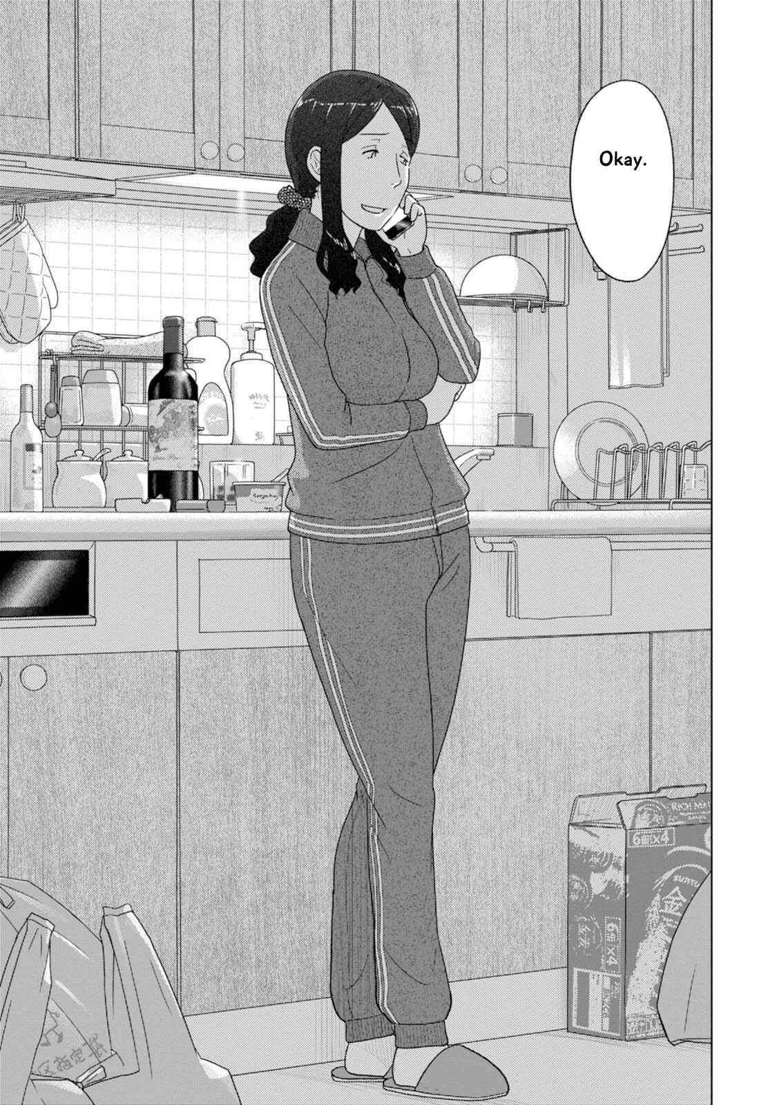 Page 12 Chapter 64 34-sai Mushoku-san