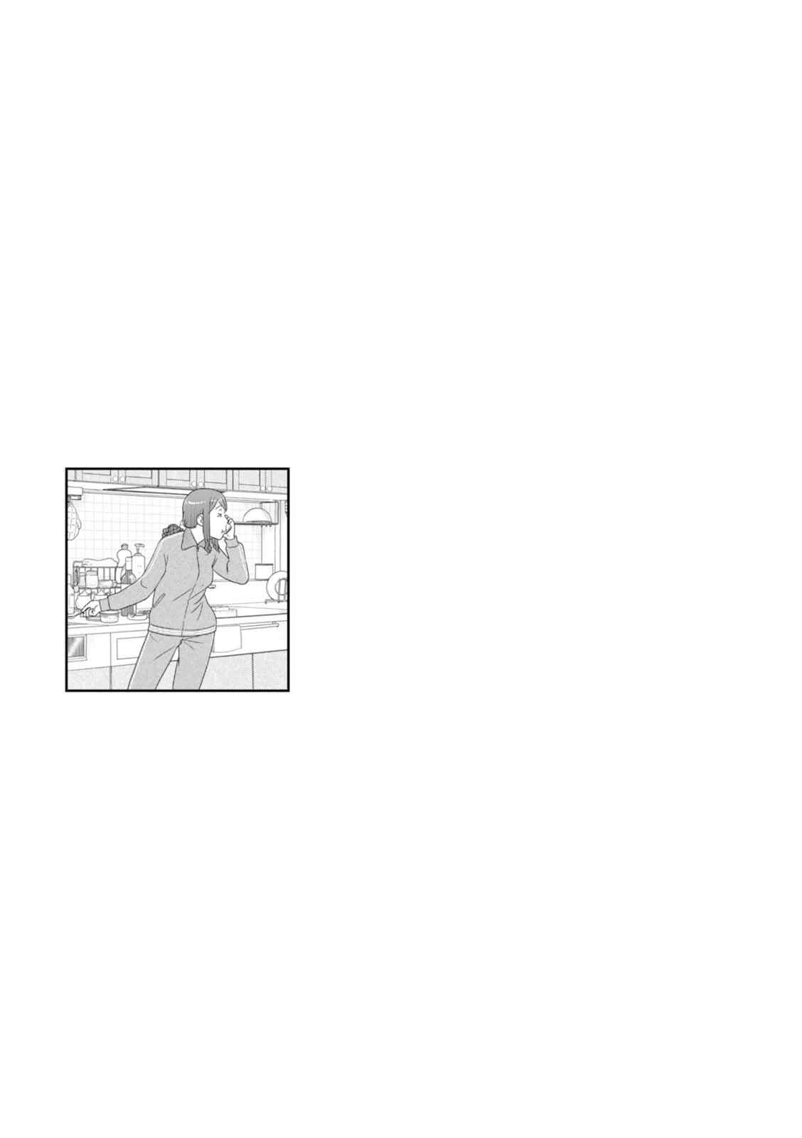 Page 14 Chapter 64 34-sai Mushoku-san