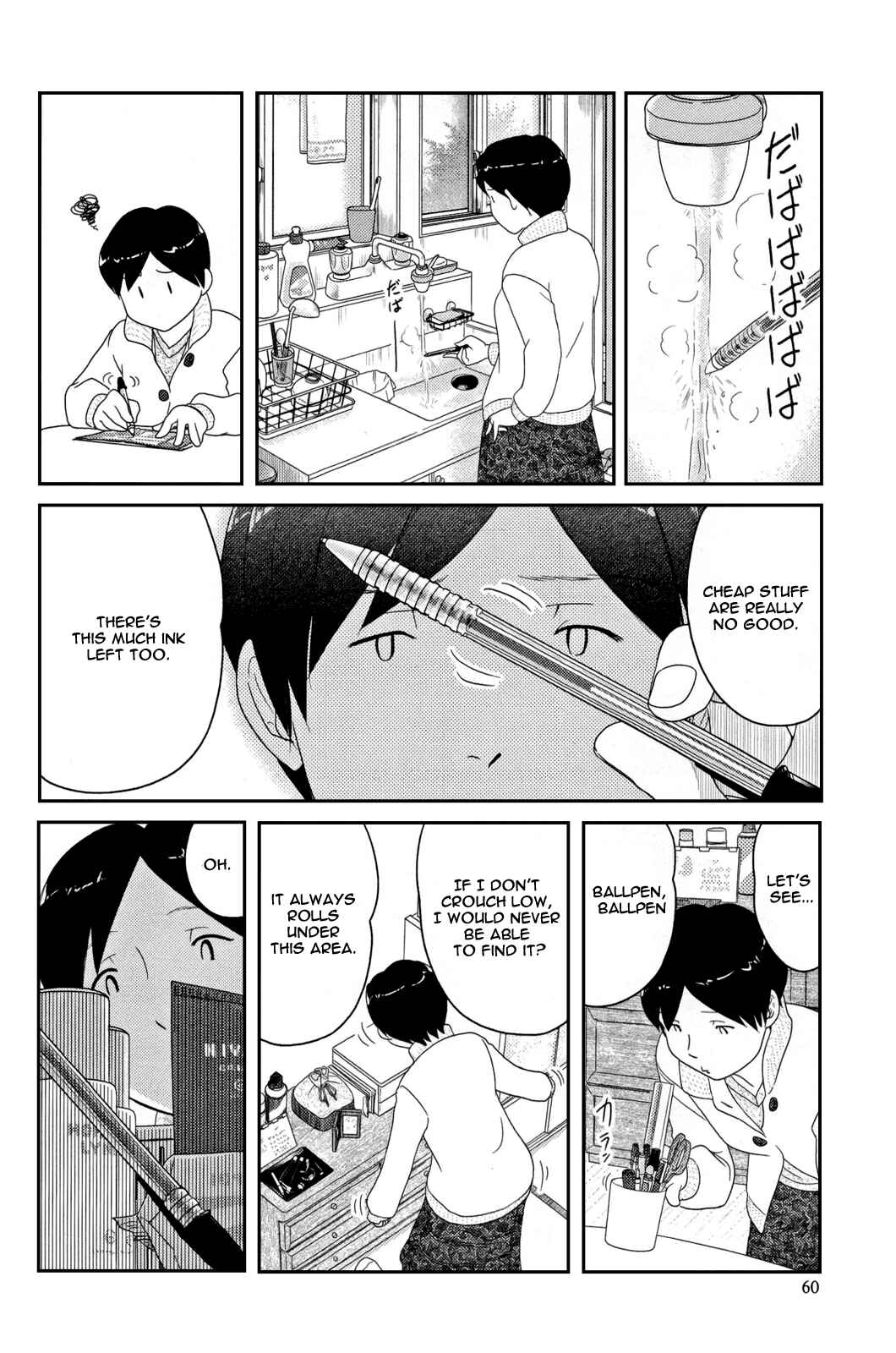 Page 10 Chapter 4 34-sai Mushoku-san
