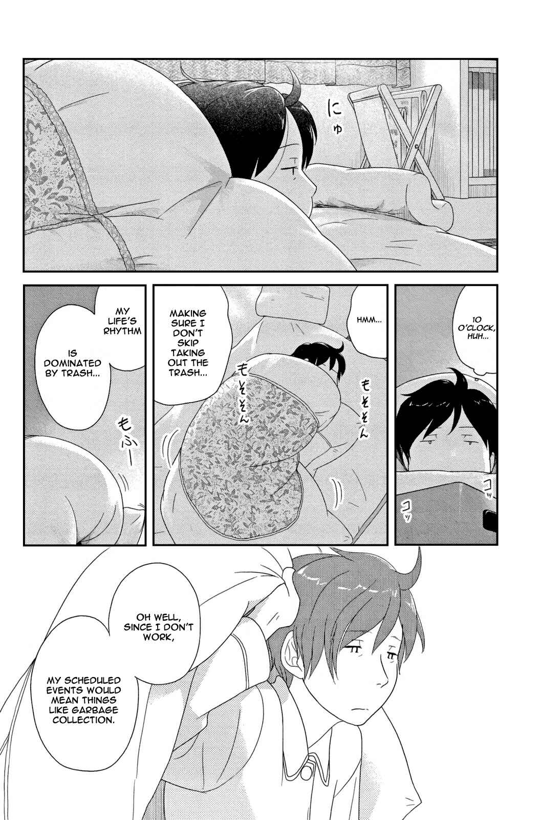 Page 4 Chapter 4 34-sai Mushoku-san