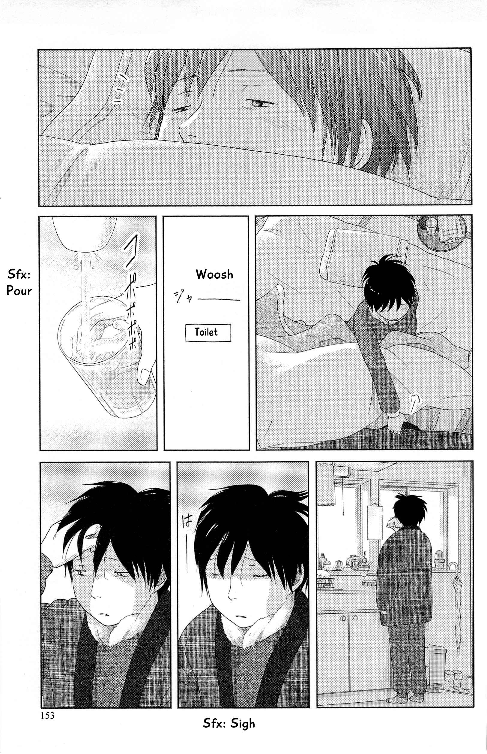 Page 6 Chapter 11 34-sai Mushoku-san