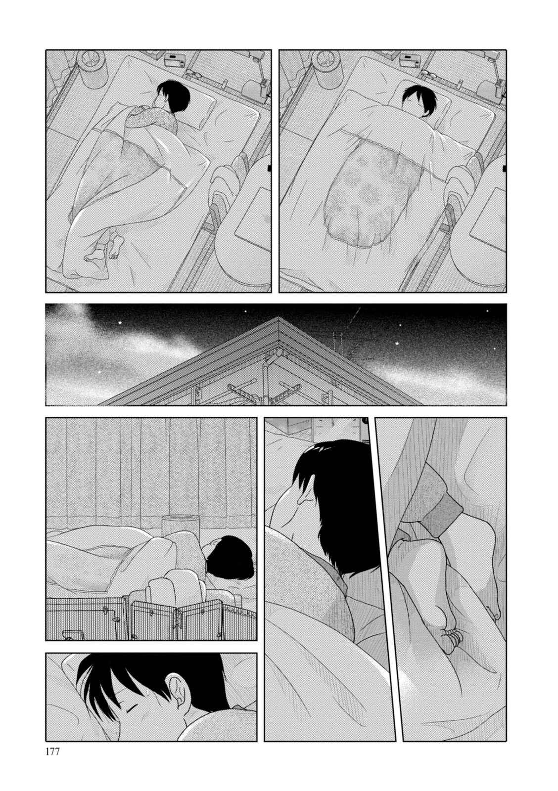 Page 8 Chapter 87 34-sai Mushoku-san