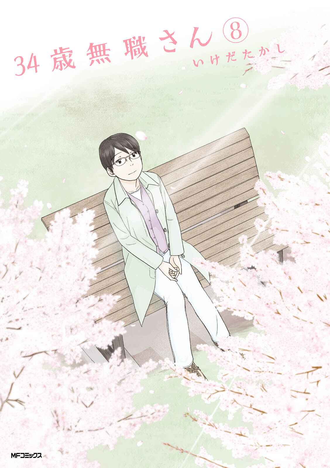 Page 1 Chapter 88 34-sai Mushoku-san