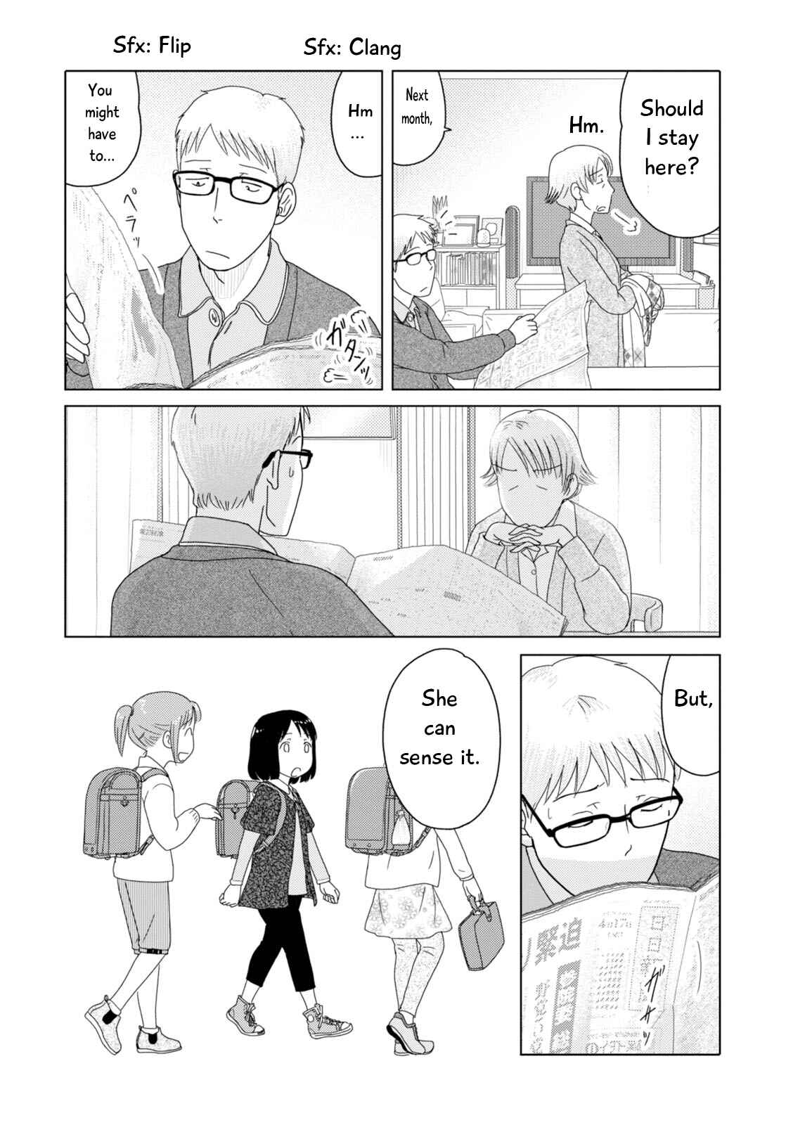 Page 13 Chapter 88 34-sai Mushoku-san