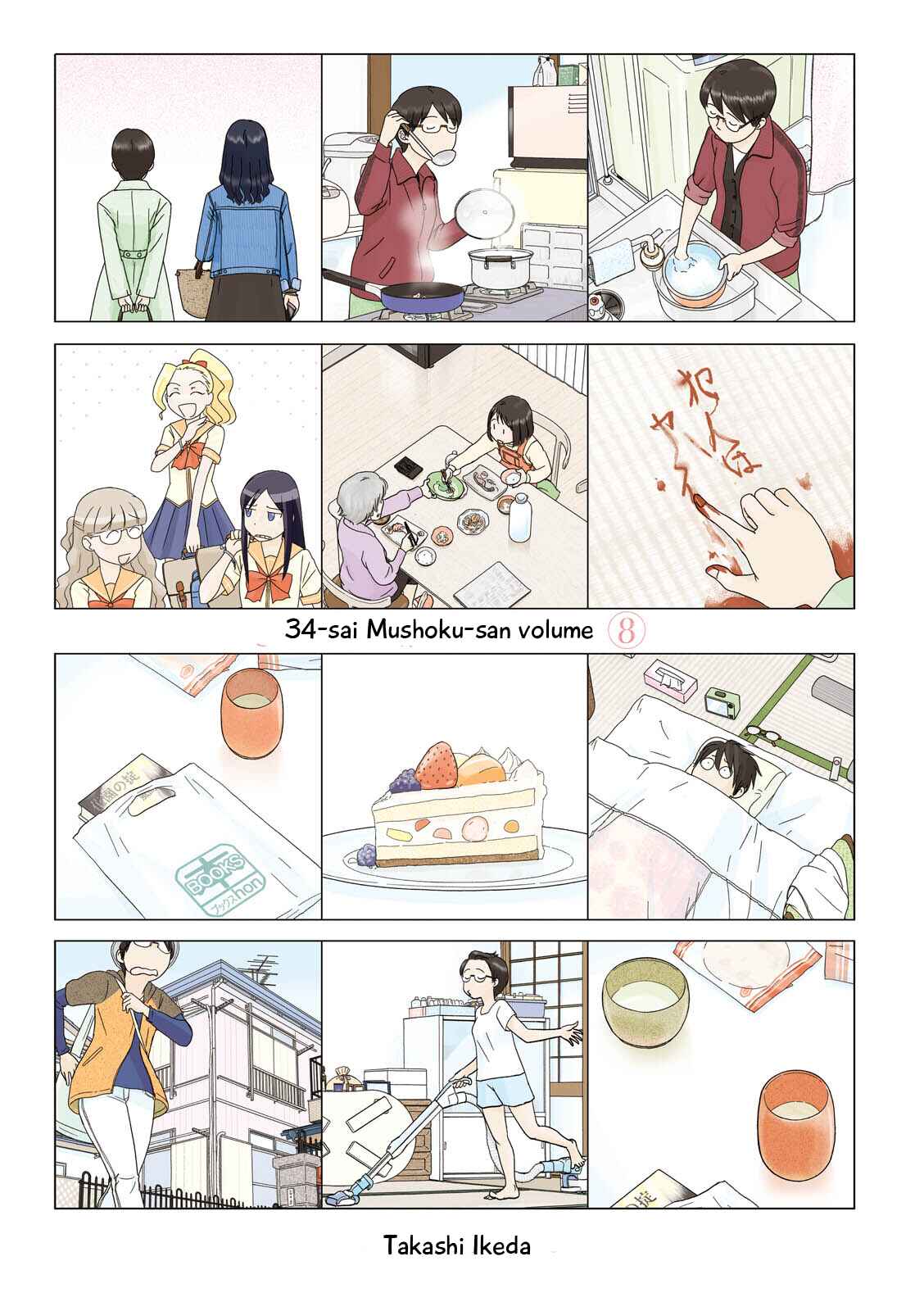 Page 3 Chapter 88 34-sai Mushoku-san