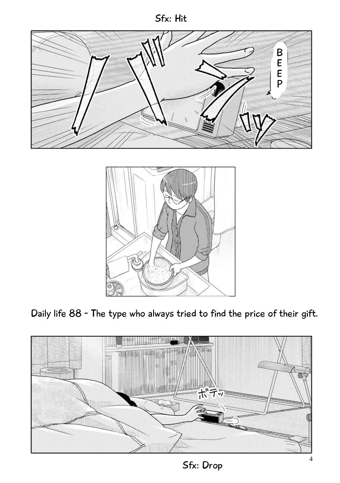 Page 6 Chapter 88 34-sai Mushoku-san