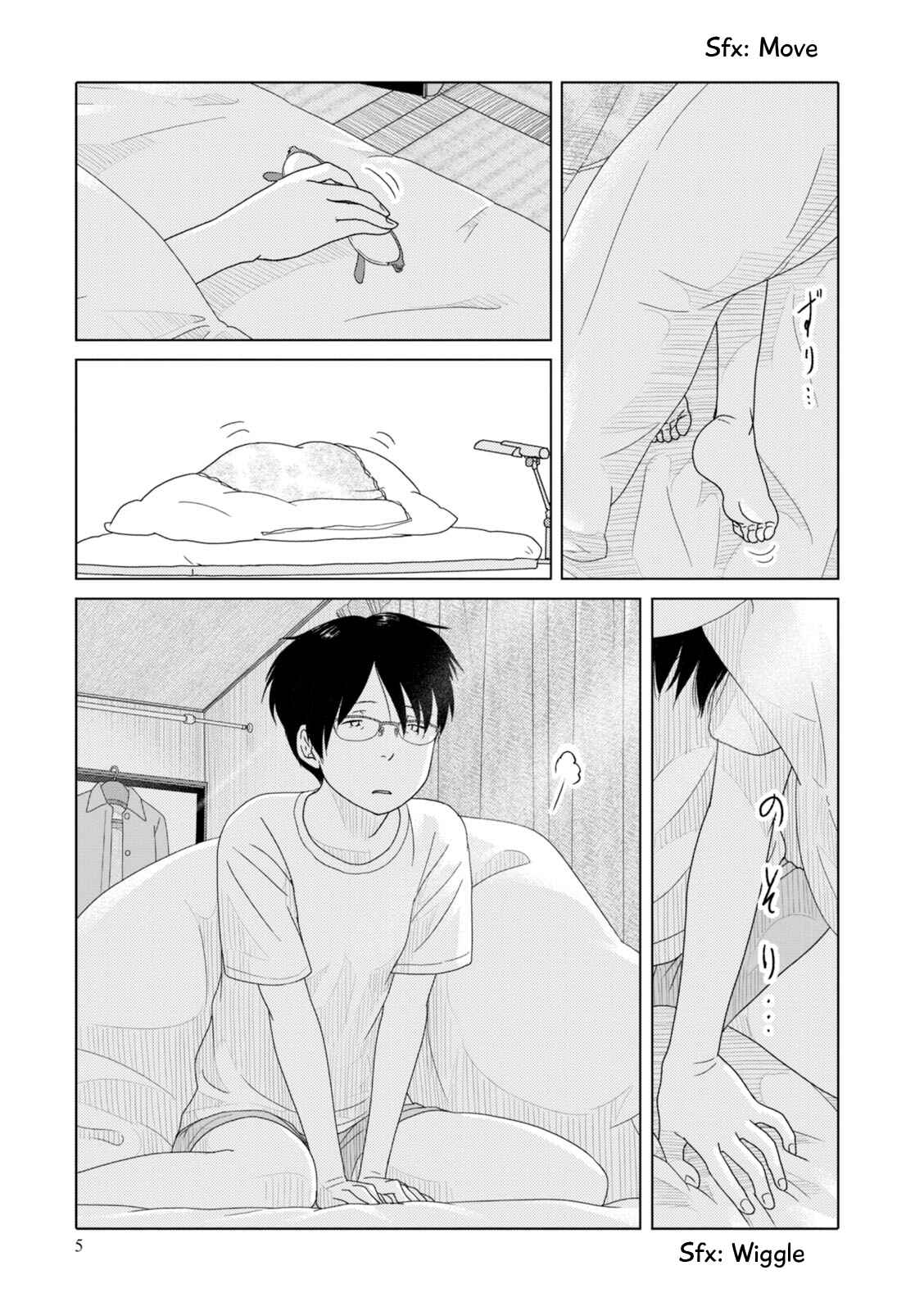 Page 7 Chapter 88 34-sai Mushoku-san