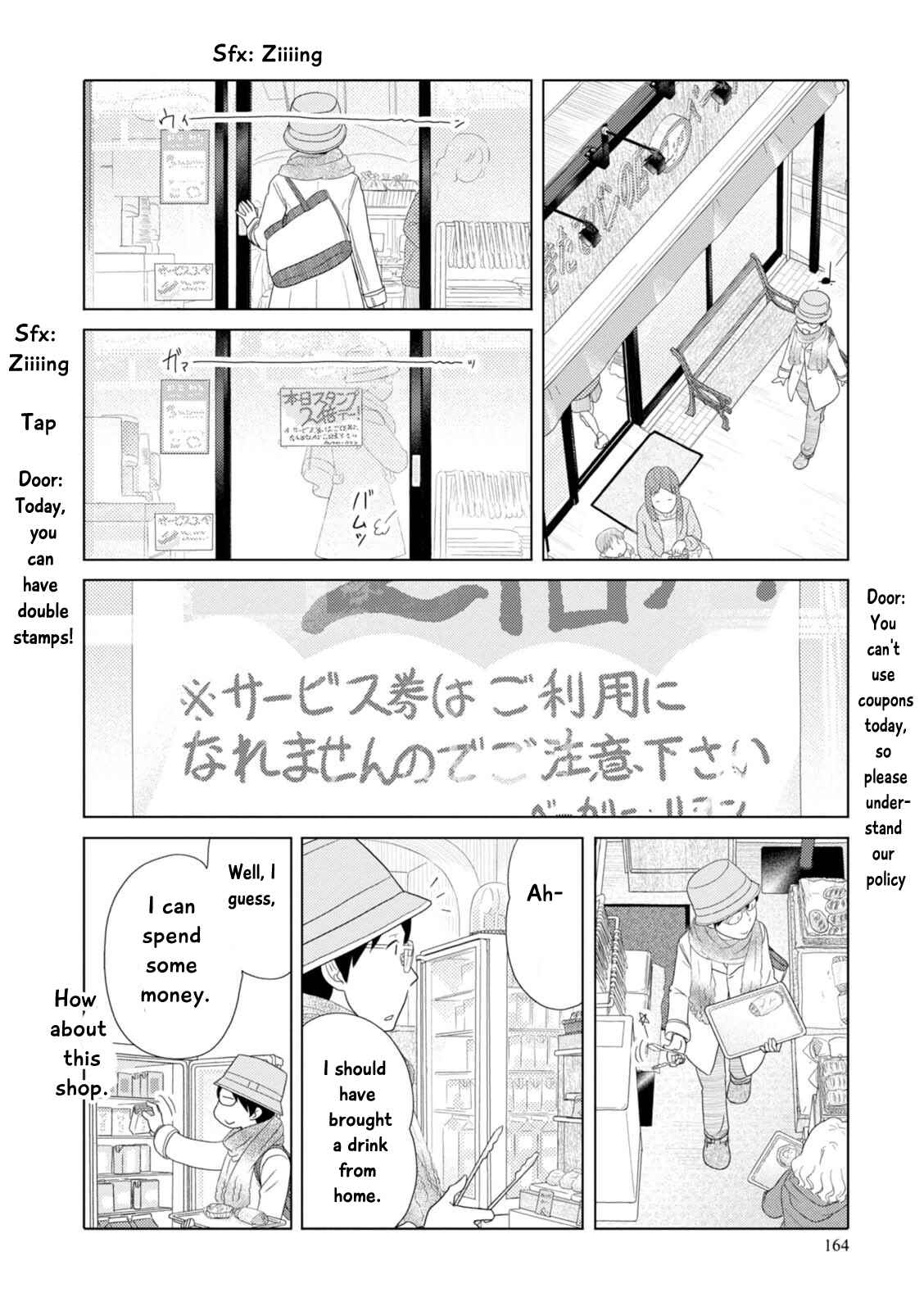 Page 11 Chapter 60 34-sai Mushoku-san