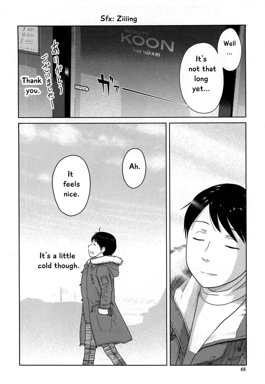 Page 13 Chapter 17 34-sai Mushoku-san