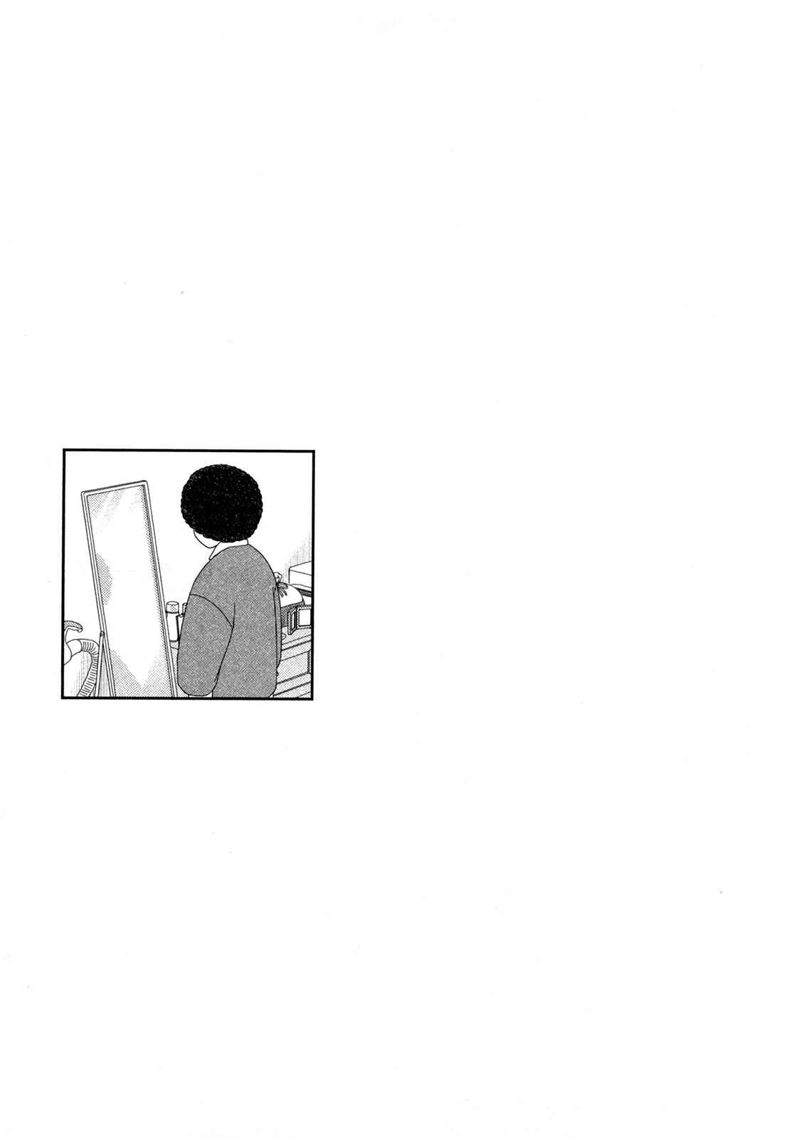 Page 14 Chapter 17 34-sai Mushoku-san