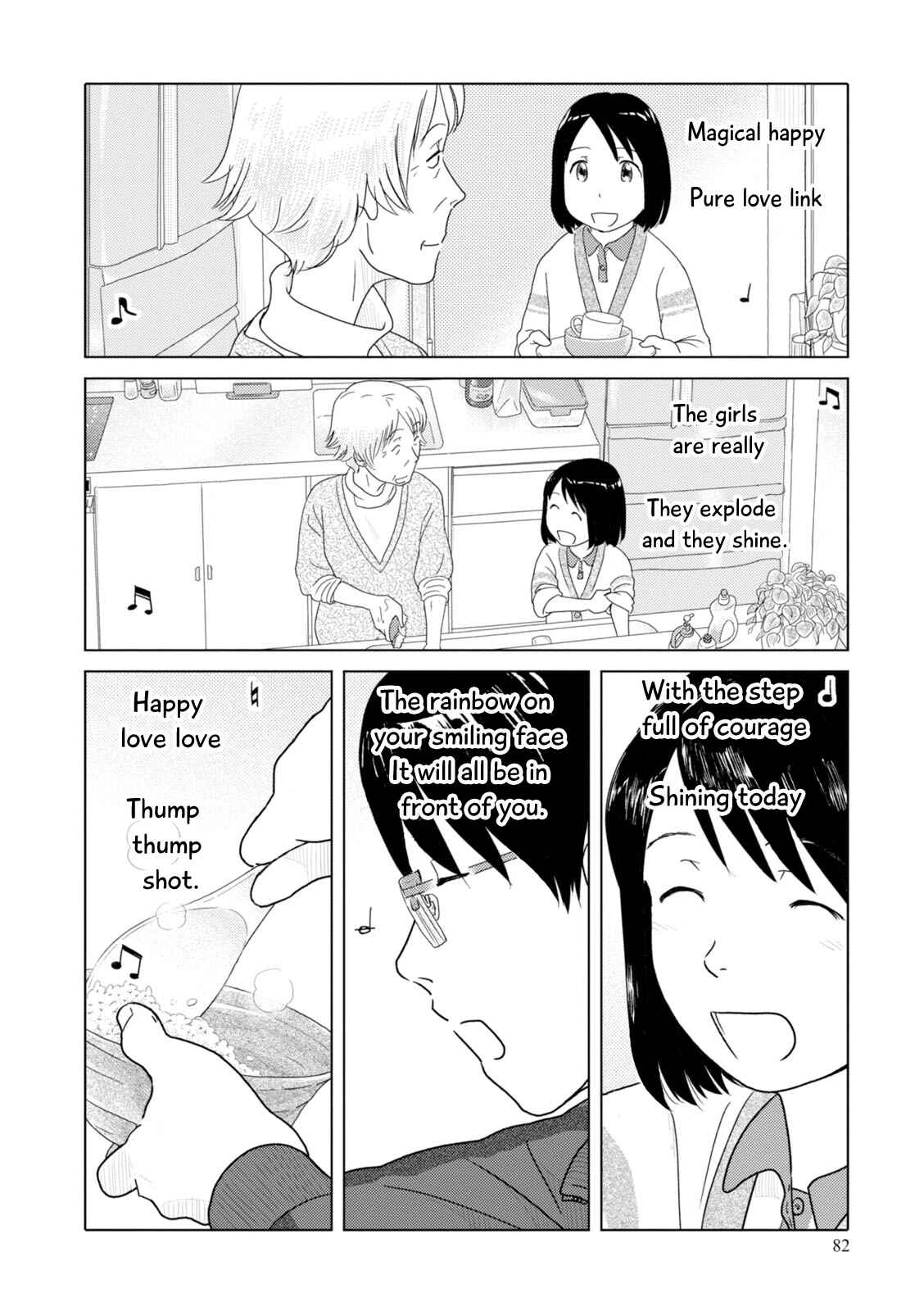 Page 12 Chapter 93 34-sai Mushoku-san