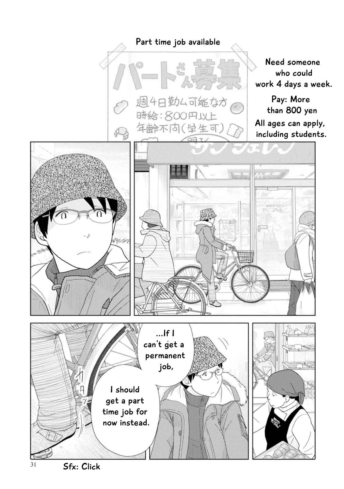 Page 4 Chapter 40 34-sai Mushoku-san