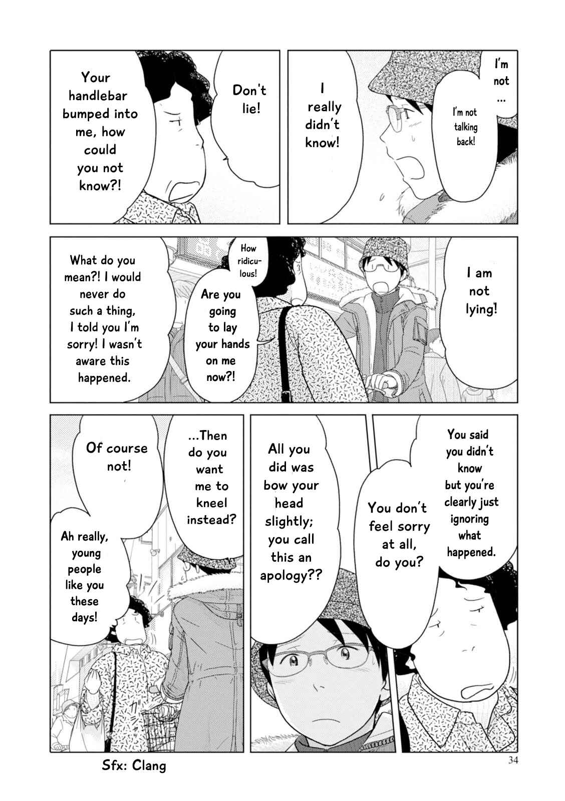 Page 7 Chapter 40 34-sai Mushoku-san