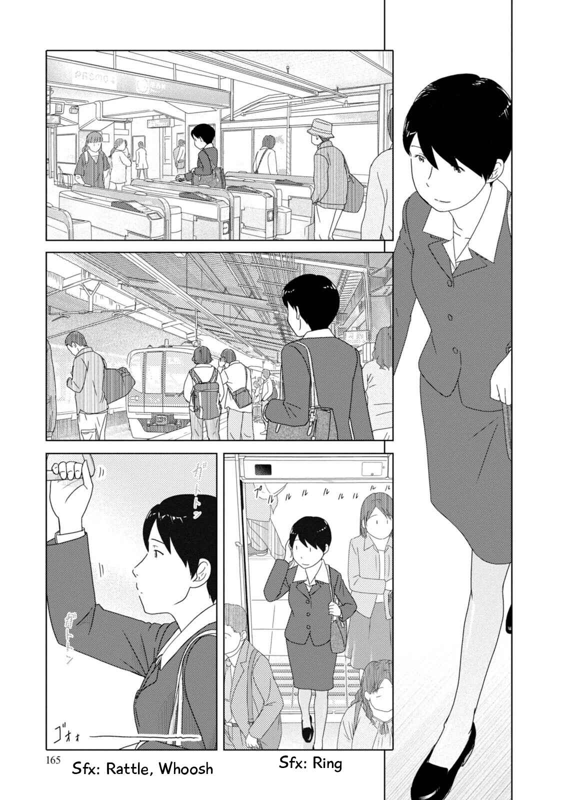 Page 10 Chapter 86 34-sai Mushoku-san