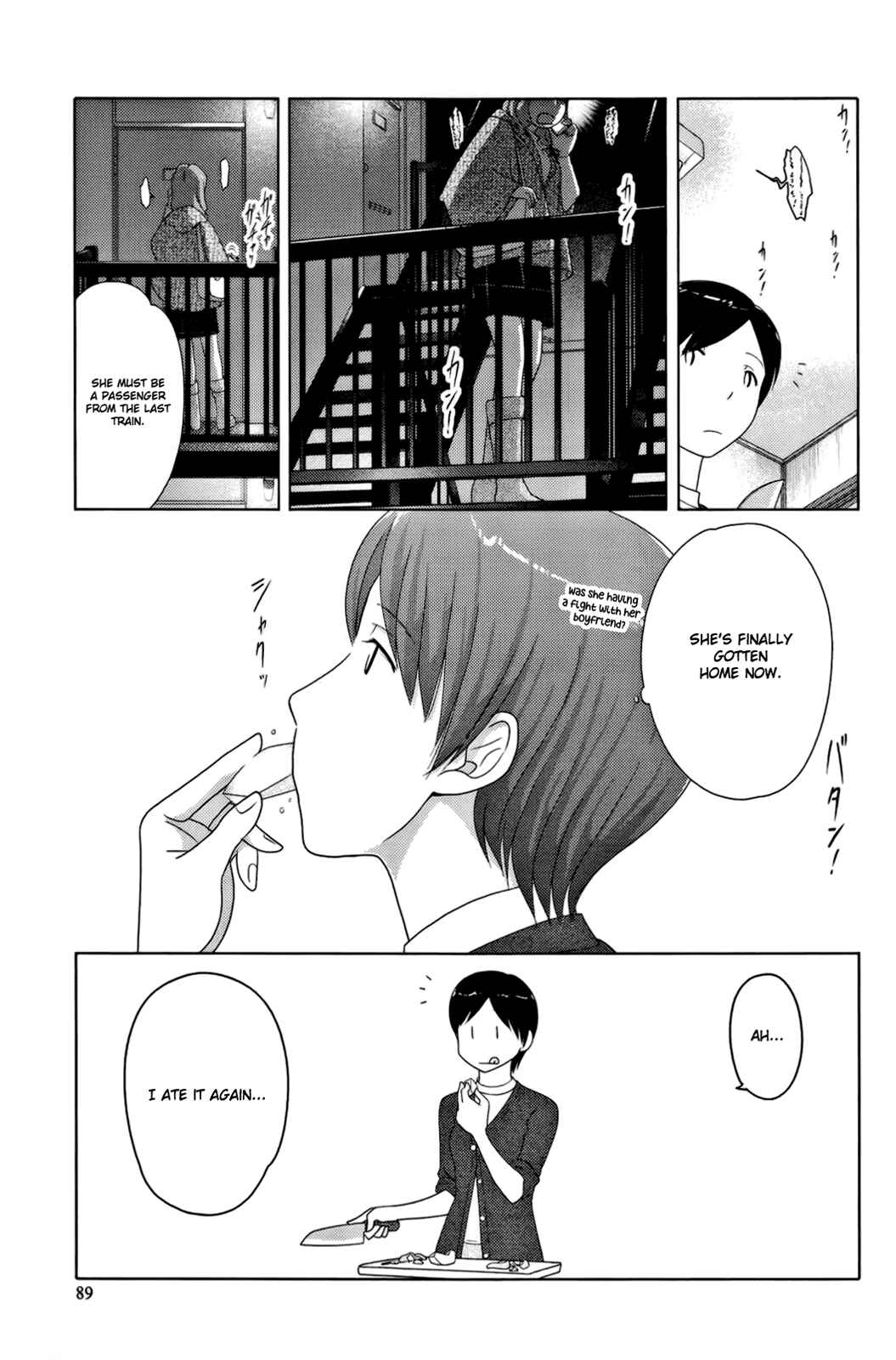 Page 12 Chapter 6 34-sai Mushoku-san