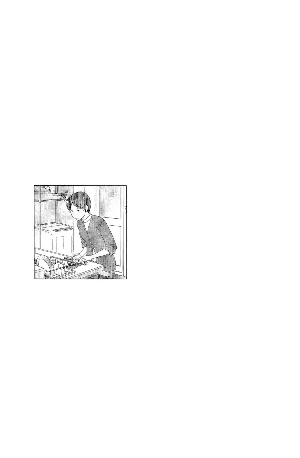 Page 14 Chapter 6 34-sai Mushoku-san