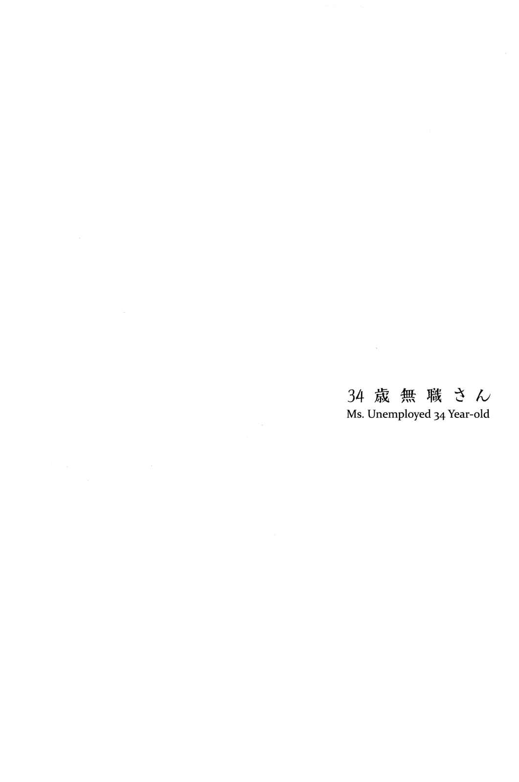Page 15 Chapter 6 34-sai Mushoku-san