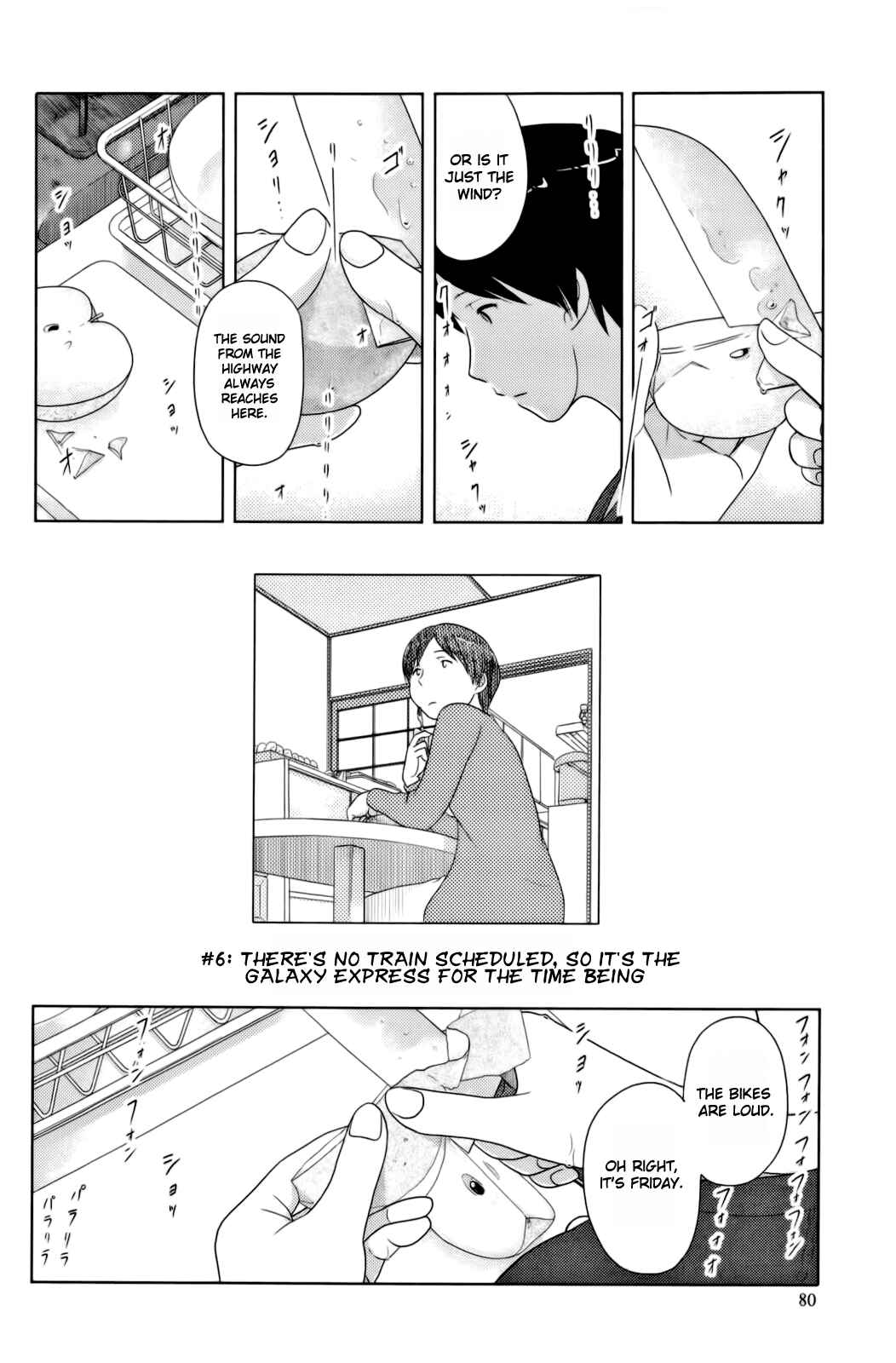 Page 3 Chapter 6 34-sai Mushoku-san