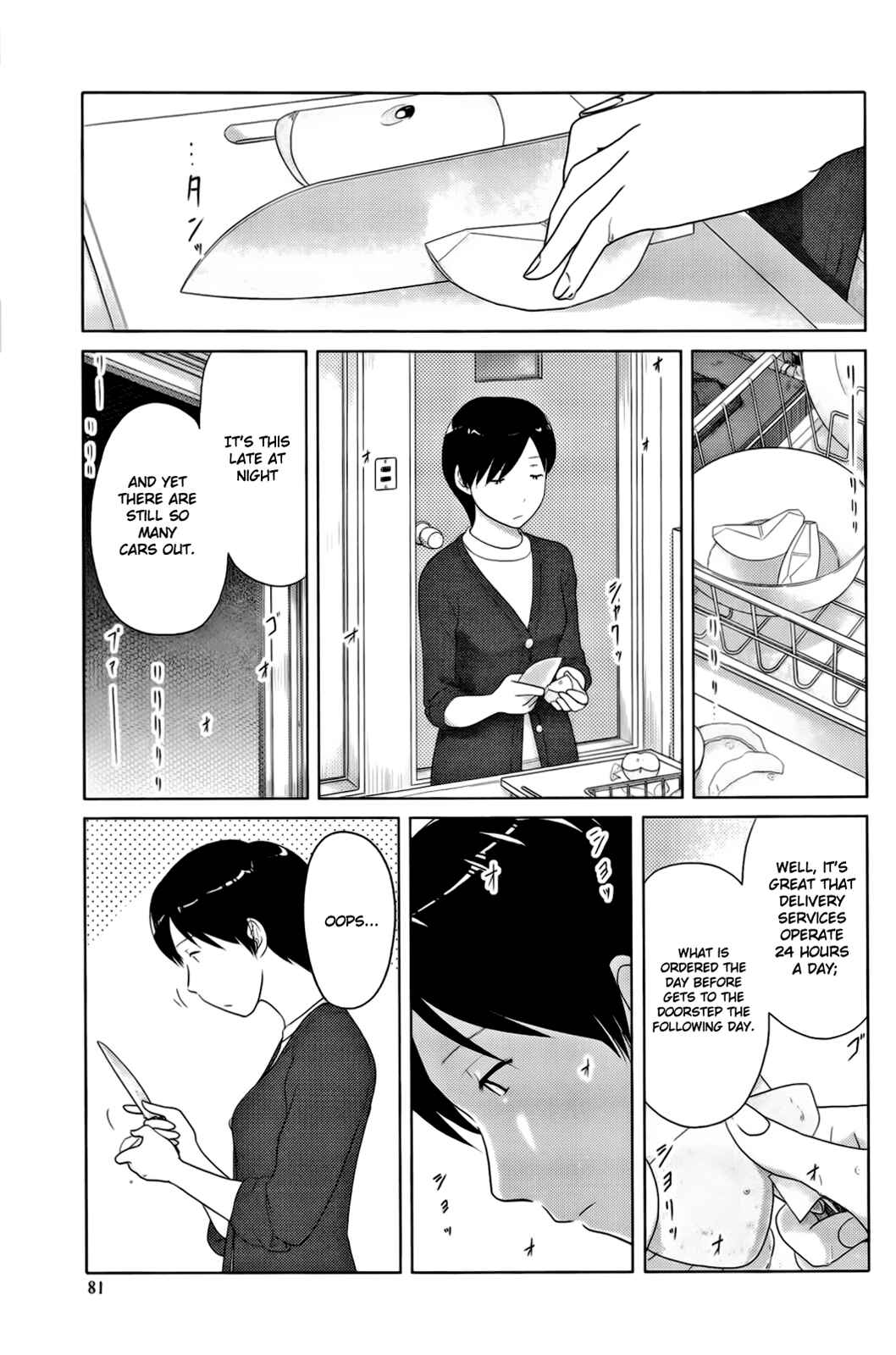 Page 4 Chapter 6 34-sai Mushoku-san