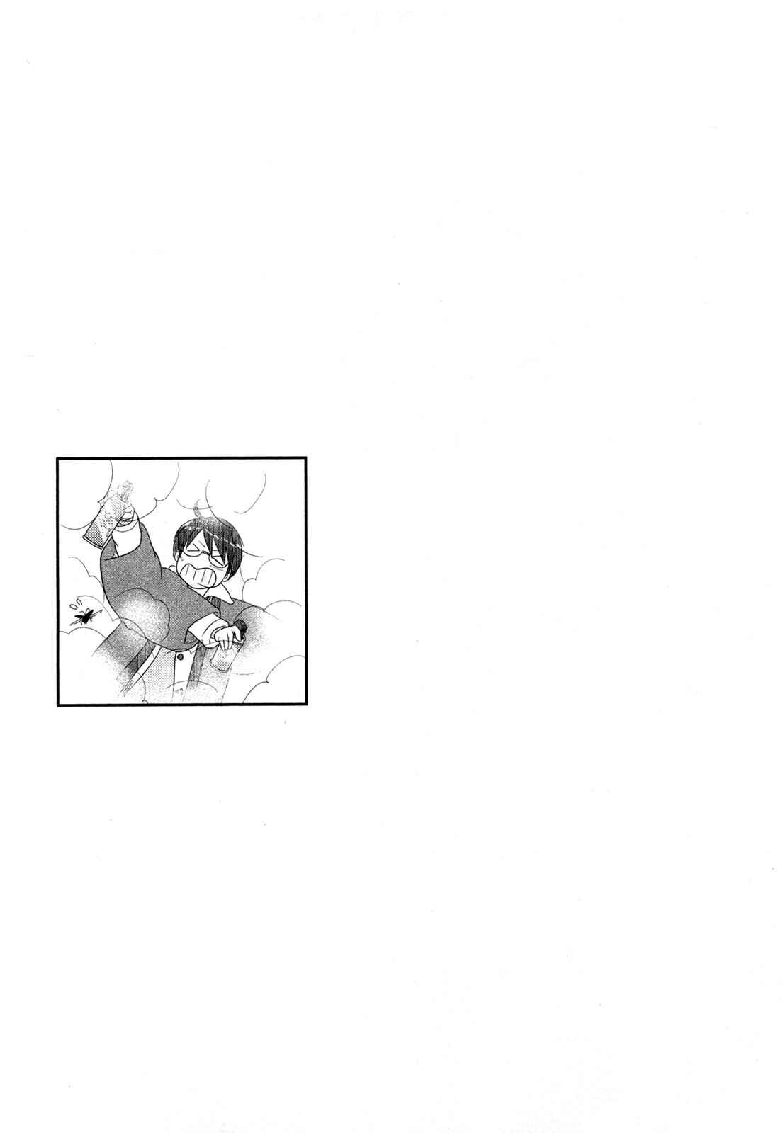 Page 14 Chapter 14 34-sai Mushoku-san