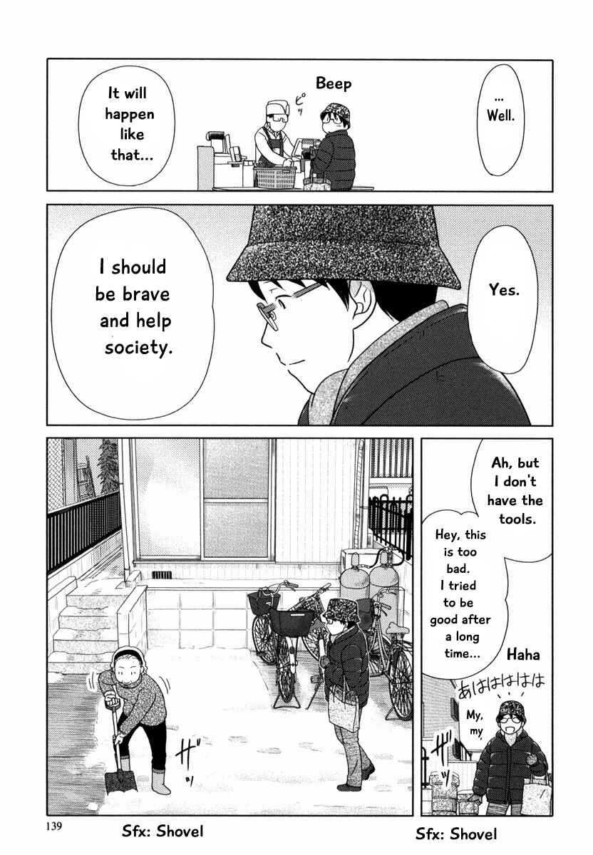 Page 12 Chapter 34 34-sai Mushoku-san
