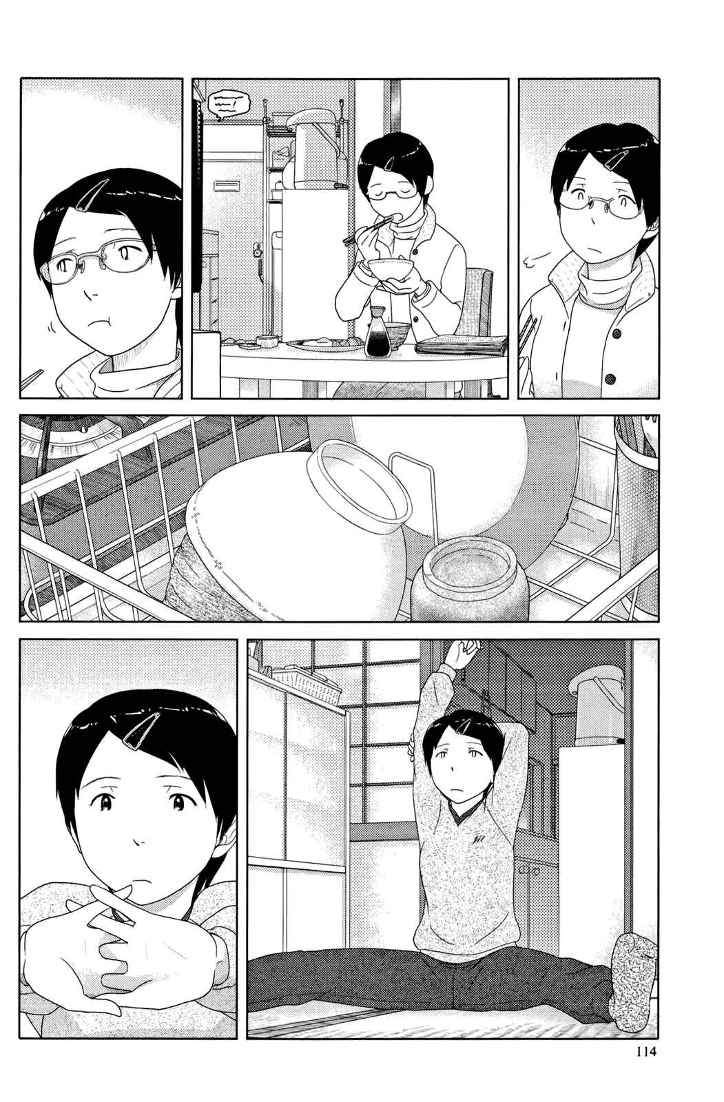 Page 8 Chapter 8 34-sai Mushoku-san